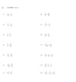 教科書5年 59-2 分母の異なる分数の引き算