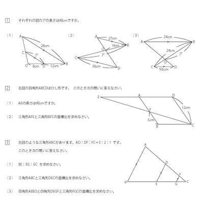 相似1