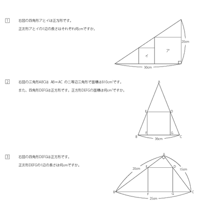 相似3