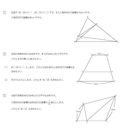 相似の利用2