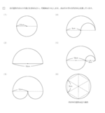 みんなの算数オンライン 算数プリント自動作成