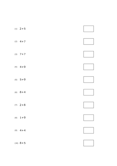 1桁の足し算(10問)