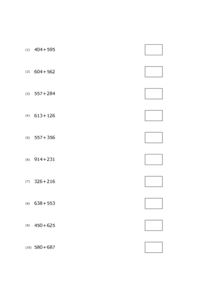 3桁＋3桁の足し算(10問)