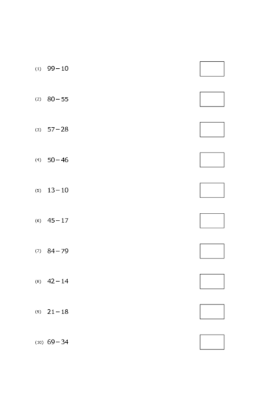 2桁－2桁の引き算(10問)