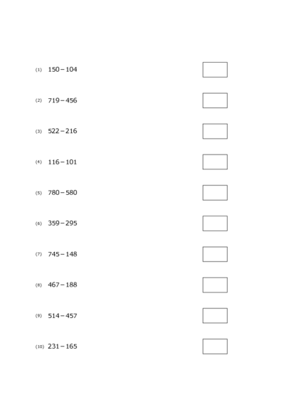 3桁－3桁の引き算(10問)