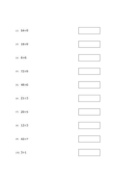 九九のわり算(10問)