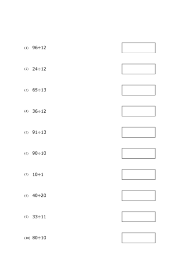 2桁の割り算(10問)