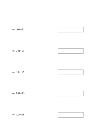あまりのある割り算(5問)